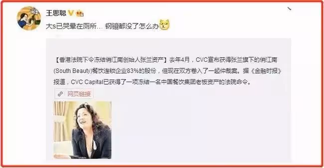 大 S 汪小菲宣布離婚，10 年婚姻走到盡頭