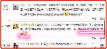 大 S 汪小菲宣布離婚，10 年婚姻走到盡頭