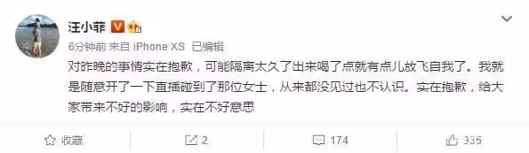 大 S 汪小菲宣布離婚，10 年婚姻走到盡頭