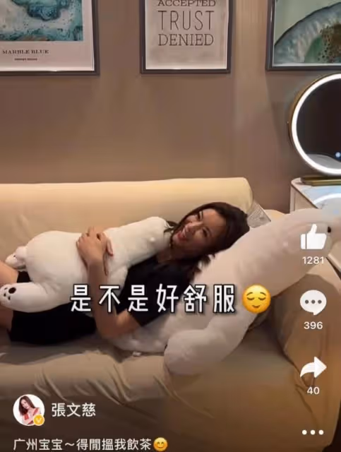 正式「落戶」廣州!香港知名女星拍片大曬香閨,稱想在大灣區置業
