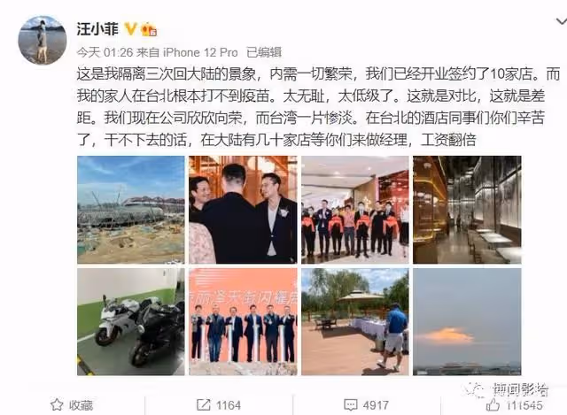 大 S 汪小菲宣布離婚，10 年婚姻走到盡頭