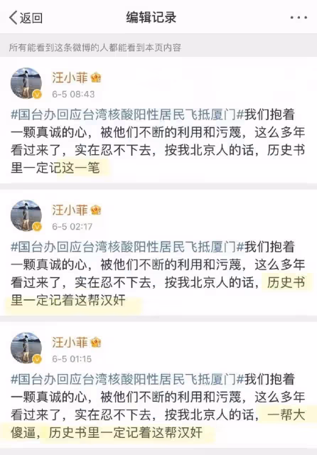 大 S 汪小菲宣布離婚，10 年婚姻走到盡頭