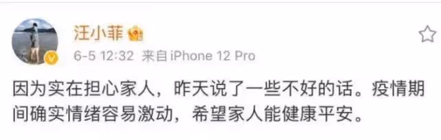 大 S 汪小菲宣布離婚，10 年婚姻走到盡頭