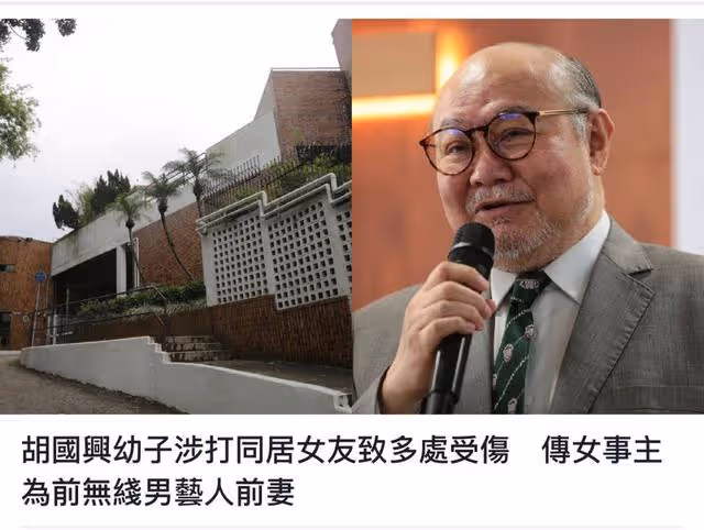 突發!TVB前男星魏駿傑前妻豪宅內被律師男友打傷,4個月前才入住