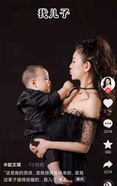 《愛情公寓》女星宣布生子!母子合影太溫馨,孩子生父身份成謎