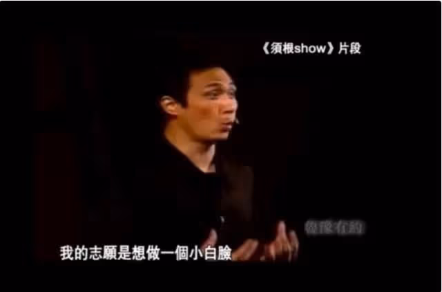 「反派影帝」吳鎮宇：曾自曝想當小白臉，因兒子受傷硬剛節目組