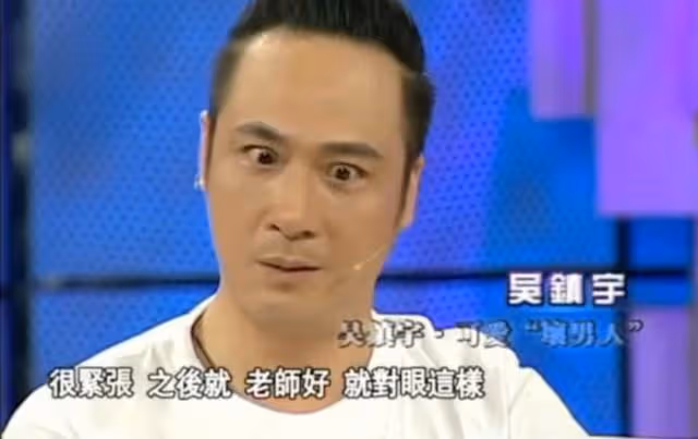 「反派影帝」吳鎮宇：曾自曝想當小白臉，因兒子受傷硬剛節目組