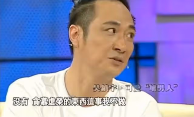 「反派影帝」吳鎮宇：曾自曝想當小白臉，因兒子受傷硬剛節目組