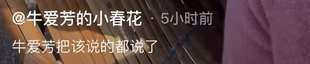 網紅牛愛芳開始賣課！與小春花一同教粉絲拍視頻，一堂課299元