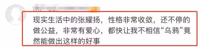 57歲「烏鴉」張耀揚近照曝光，滿頭白髮反變型男，戲裏戲外派若兩人，退隱12年默默做公益20年！