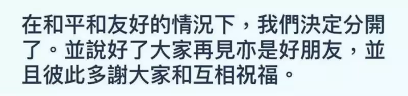 嫁大40歲富豪，丈夫是何鴻燊得力干將，滿頭白發比岳母還老，過8個月失婚分11億，網：她才是最終贏家