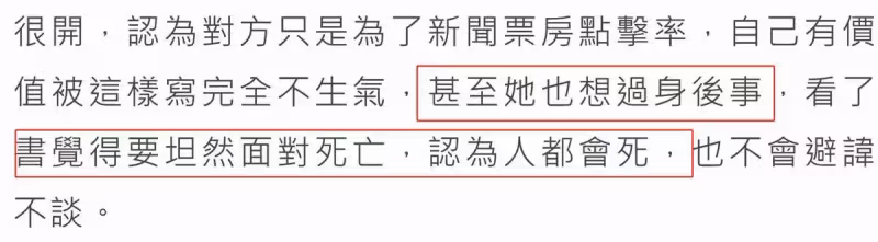 64歲歌手蔡琴近況曝光！無兒女獨居生活，透露已想過身後事，「兩婚兩離」對愛情失去信心：早已看淡人生