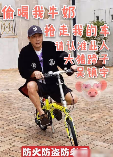 「反派影帝」吳鎮宇:曾自曝想當小白臉,因兒子受傷硬剛節目組