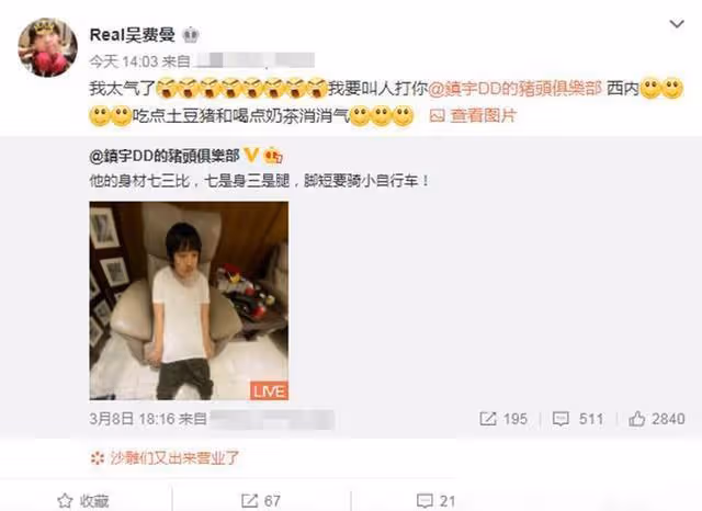 「反派影帝」吳鎮宇:曾自曝想當小白臉,因兒子受傷硬剛節目組