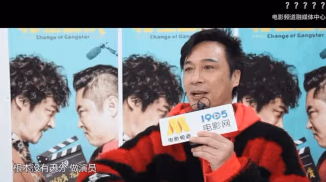 「反派影帝」吳鎮宇:曾自曝想當小白臉,因兒子受傷硬剛節目組