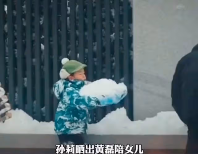 黃磊孫莉曝光隱藏四年小兒子，小巧可愛但長相一般，或將進娛樂圈