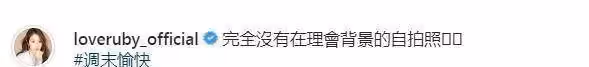林心如 霍建華夫妻在飯桌上互動,霍建華豎起大拇指調皮搞笑