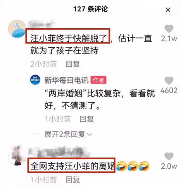 大S和汪小菲離婚後，經紀人回應：財產分割細節只有當事人知悉
