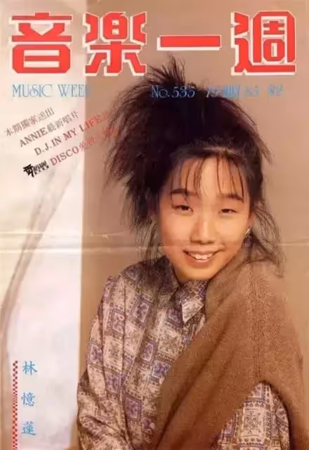一代歌後林憶蓮！「李宗盛為她拋棄孕妻」兩大才子「為她陷三角戀」55歲終醒悟「開心活著最重要」