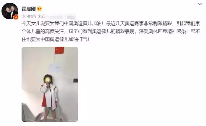 郭晶晶女兒正臉曝光,長相被贊像奶奶朱玲玲,活脫脫美人坯子,難怪爸爸變成女兒奴