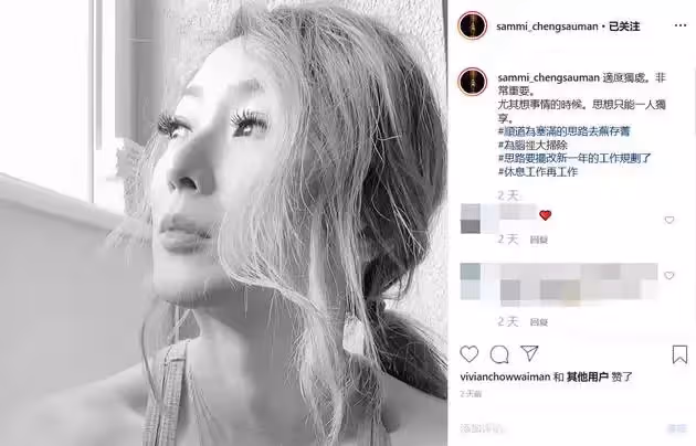 鄭秀文近照曝光，穿牛仔背心曬自拍，47歲發福更有味道，網友：胖點好看多了！