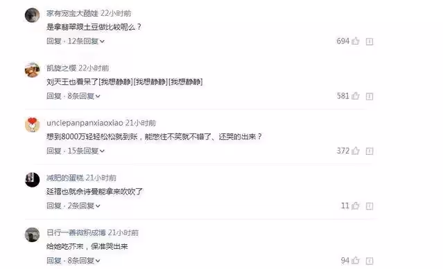 佘詩曼哭戲才叫演技，再看楊穎與劉德華對戲猛滴藥水，網友：華仔心裡是崩潰的！