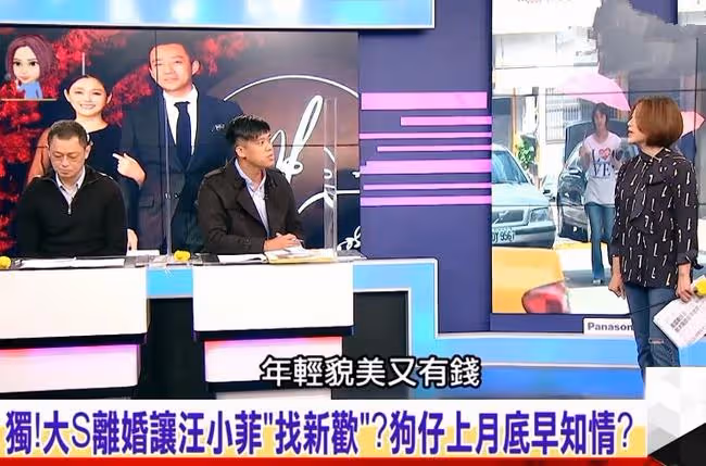 與大S宣布離婚，汪小菲被曝已另結新歡，對象年輕貌美比他更有錢