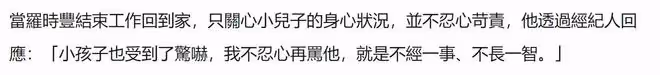 19歲星二代闖大禍!新手偷開77萬豪車連撞9輛車,父親卻不忍責罵