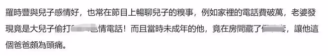 19歲星二代闖大禍!新手偷開77萬豪車連撞9輛車,父親卻不忍責罵