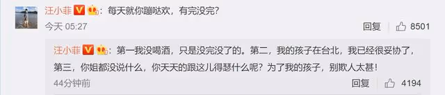 汪小菲開撕小S,連發三條怒懟:別欺人太甚,女方親自用古文回應