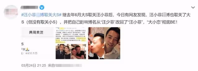 汪小菲開撕小S,連發三條怒懟:別欺人太甚,女方親自用古文回應