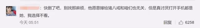 汪小菲開撕小S,連發三條怒懟:別欺人太甚,女方親自用古文回應