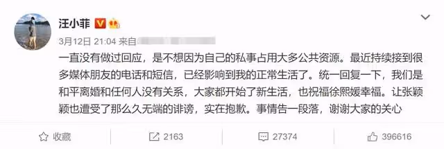 汪小菲開撕小S,連發三條怒懟:別欺人太甚,女方親自用古文回應