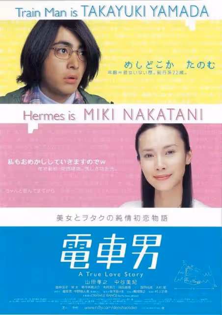 日本這位國民女神已退圈6年,仍有人為她可惜...