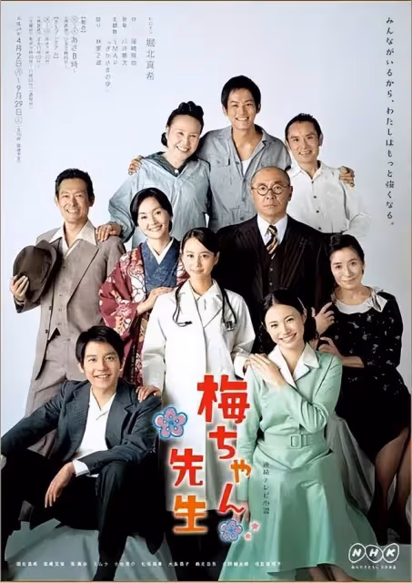 日本這位國民女神已退圈6年,仍有人為她可惜...