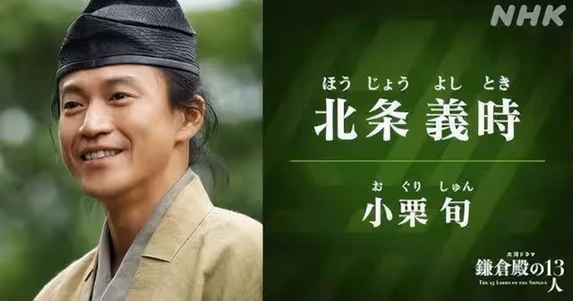沒對比沒傷害!小栗旬、新垣結衣等日本一線明星片酬這麼便宜嗎?
