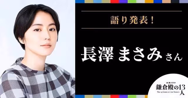 沒對比沒傷害!小栗旬、新垣結衣等日本一線明星片酬這麼便宜嗎?