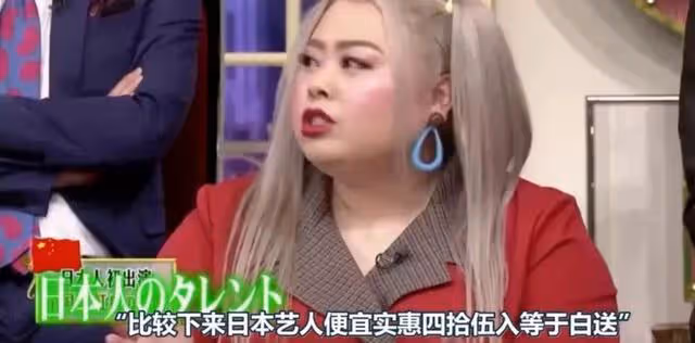 沒對比沒傷害!小栗旬、新垣結衣等日本一線明星片酬這麼便宜嗎?