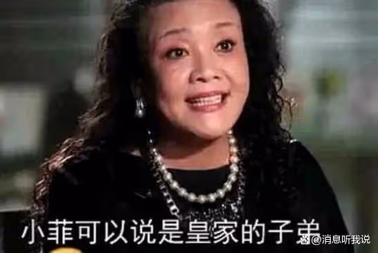 大S和具俊曄婚姻登記細節曝光:大S臨時改變主意,兩人均未露面