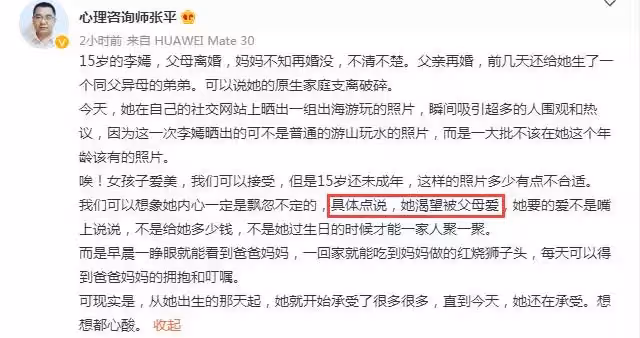 李亞鵬懶理女兒「泄照」風波,曬童年照撞臉李嫣,自侃「逆生長」,網友:父女倆簡直似餅印