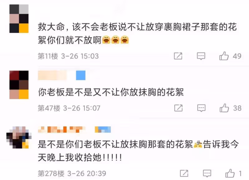 劉濤居家拍大片!光腳盤腿坐沙發上好悠閑,穿抹胸裙秀出完美曲線