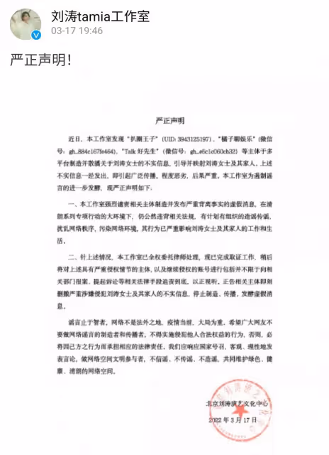 劉濤居家拍大片!光腳盤腿坐沙發上好悠閑,穿抹胸裙秀出完美曲線