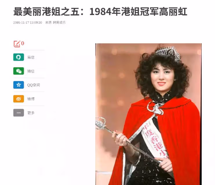 低調做賢妻!曹恩玉為洪金寶「生下3兒1女」仍被棄 31年後「糟糠之妻」守身如玉:過上了豪門生活