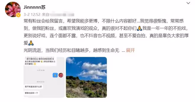 48歲蘇瑾近況,當紅時遠嫁國外卻離婚收場,單身多年已低調復出