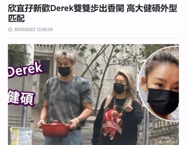 鄭少秋女兒被曝迎新戀情,帶男友回豪宅煮飯太溫馨,34歲情路坎坷