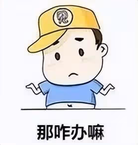 知名男團隊長求愛網紅主播,被拒後欲爆出其「19禁視頻」