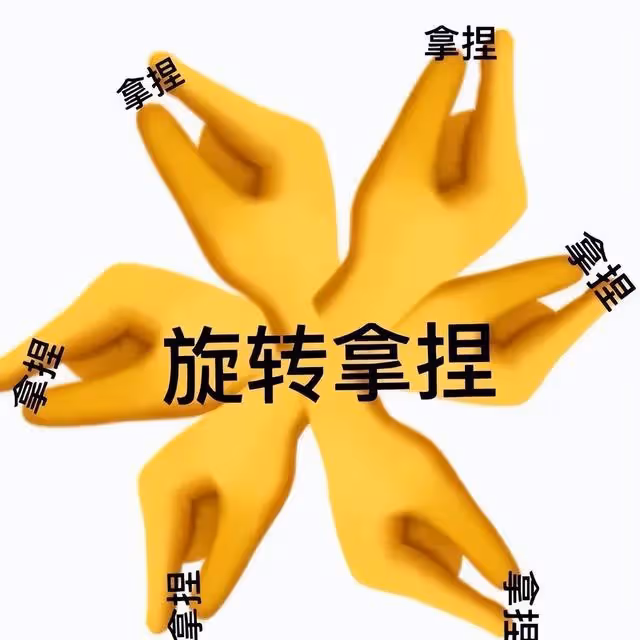 知名男團隊長求愛網紅主播,被拒後欲爆出其「19禁視頻」