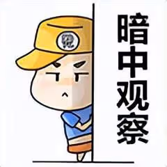 知名男團隊長求愛網紅主播,被拒後欲爆出其「19禁視頻」