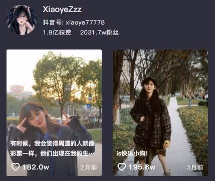 井川里予:靠顏值兩個月圈粉千萬,素顏照曝光卻被嘲翻版喬碧蘿
