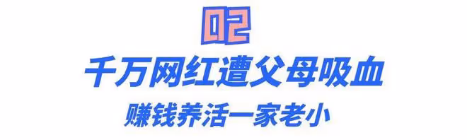 井川里予:靠顏值兩個月圈粉千萬,素顏照曝光卻被嘲翻版喬碧蘿